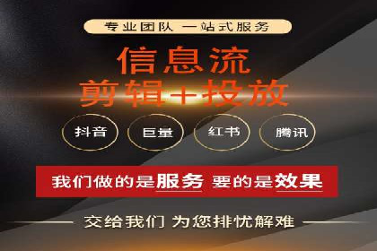 竞价推广开户成本优化：成功案例解析